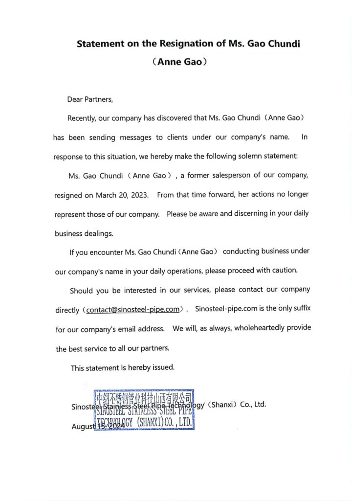 Atatemet on the resignation of Ms. Gao chundi (Anne Gao)